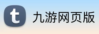 九游网页版 Logo
